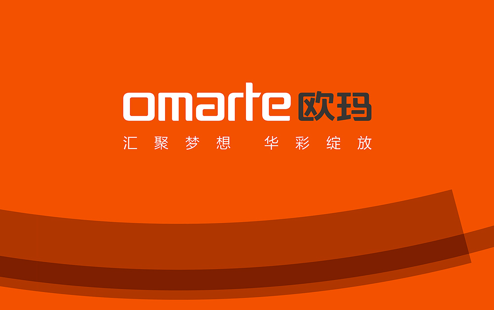 歐瑪燈光品牌設計